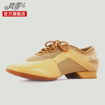 Betty Dance Shoes Latin Dance Shoes Female National Standard Dance Shoes Male Professional Training Shoes Teacher Shoes Modern Dance Shoes AM-2