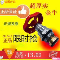 ppr New globe valve core Jinniu super thick boutique pure copper valve core lift type