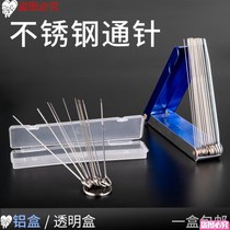 Stainless steel needle oxygen cutting gun welding gun gas liquefied gas propane acetylene gas cutting nozzle through Needle Needle Needle