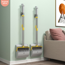 Jia Helper 2021 Broom Set Home Broom Broom Broom Dustpan Combination Scrape Sweeping artifact Magic Scraper