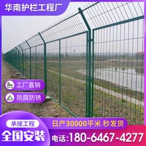 Expressway Rangefence Mesh Frame Bilateral Silk Protective Screen Breeding Farm Orchard Fencing Bridge Beam Anti-Throw Isolated Net