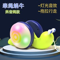 Rope snail toy Net Red walk crawling glowing hand pull pull pull pull pull pull pull children pull rope pull line walking tie