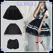 Lolita skirt support Lolita into the pit three-piece daily boneless cloud support violent fish bone support leggings package