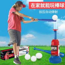 Hot Sell Children Baseball Toys Serve Machine Suit Baseball Launchers Plastic Ball Sports Fitness Sport