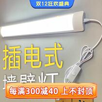 Aup Philips Thunder Free to punch LED mirror front light toilet mirror cabinet washing table lamp in-line wall lamp