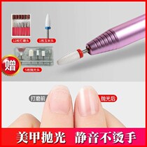 Electric nail grinding machine Polish armour armour nail dressing machine professional