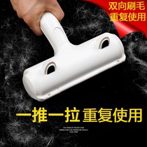 Brush Hair Device Stick Cat Fur Dog Hair Cleaning Pet Home Brushed To Bed Pet Hair Washable Reusable