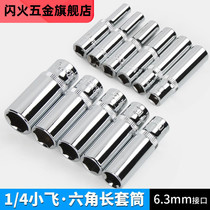 Ratchet quick extended socket hexagon 1 2 big flying 12 5 sleeve 8-32 auto repair casing wrench tool