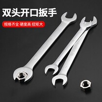Open-ended wrench Taiwan Lingbu dual-purpose socket wrench multifunctional single-head movable ring socket wrench