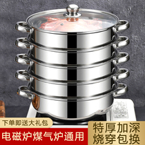 Small steamer 304 stainless steel three-layer thickened household soup pot with steamer double 2-layer induction cooker gas stove dedicated