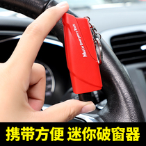 Multifunctional car window breaker striker spring press hammer car portable broken glass safety escape