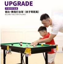 Billiards Table Accessories Full Set Mini Interior Small Home Adult Kids Mini Grown-up 12-year-old version Number online Red