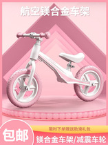 Balance car 3-6 children ultra-light above line without foot pedal children 2 wheels 4 to 8 years old 2 slippery three-in-one