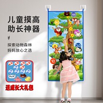 Children touch high spirits to fuel high bounce Jumping Blanket Training Athletic Equipment Jumping Up Toys to Touch High Jump Stickup
