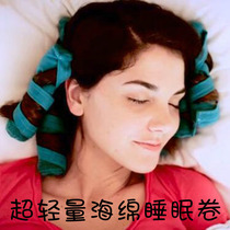 Sponge curling iron hair curler big wave the sleep styler sleep curl not hurt hair hairdressing tools