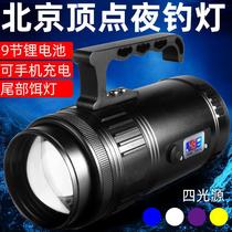 Beijing Vertex H35 Fishing Light High Power Blue Light Night Fishing Light Laser Gun Super Bright Night Light Zoom Hernia Lamp