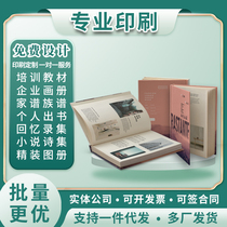 Printing books custom books personal bookprinting printbookprinting printbookprinting and printbookprinting design textbooks memoir with humanoid comic book