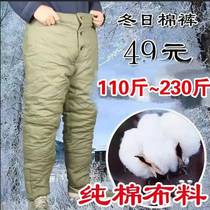 87 Style Labor Defense Chill Cotton Pants Thickened Warm Cold Bank Special Outdoor Thickened Old Force Pure Cotton Cotton Pants