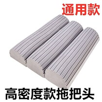 Rubber cotton mop head household sponge mop head replacement dry and wet dual use strong water absorption folding squeeze