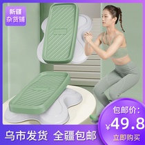 Xinjiang Top Disk Split Fitness Equipment Household Mute Top Band Machine Top and Dance Disk Thin Waist Disk