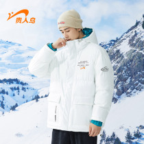 Quaker bird cotton-padded men's autumn and winter hooded loose windproof warm cotton-padded jacket sports leisure trend zipper coat