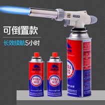 Spitfire gun gas tank household burning artifact burning pig hair card type air spray gun barbecue igniter baking nozzle welding gun