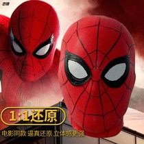 Shivering Spider-Man headgear eyes movable adult genuine Internet Red to blame for the same mask Halloween 