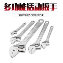 Adjustable wrench open plate live 6 inch 8 inch 12 inch 15 inch 18 wrench 24 inch wrench hardware tools
