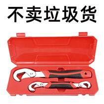 adjustable wrench tool multi-function wrench universal wrench adjustable wrench quick wrench
