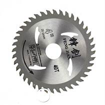 Wood cutting blade cutting aluminum wood carbide saw blade woodworking circular saw blade