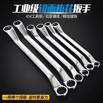 Plum Blossom Wrench Dual-use Tool Steam Repair Tool Manual Mirror Glasses Wrench Suit Machine Repair Double Head Plum Wrench