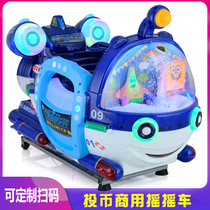 2021 New Electric Coin rocking car supermarket door Commercial 20 childrens home baby swing machine swing car