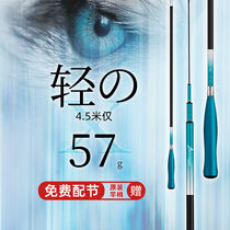 Japan imports ultra-light fine ultra-hard pole fishing rod new wild fishing rod hand rod fishing rod fishing rod 28 tuning