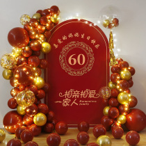 Elderly 60 Sou banquet 60 birthday Placement Balloon Sushi Scene Decoration 70 Mom 80 Dad Big Birthday Background Wall