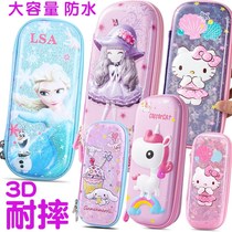 Writing case Korean version of primary school students cute girl pencil case female children large capacity pencil case net red 3D hard shell pencil case