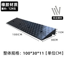 Road edge Slope rubber Step cushion Slope Cushion Car Uphill Cushion Ladder Threshold Cushion Road Dental Triangle Climbing cushion