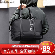 Catei Karrui new fashion European style super large capacity travel bag waterproof fitness shoulder bag shoulder bag