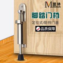 BOUTIQUE FOOT DOOR SUCTION DOOR BRAKE DOOR POSITIONER FOOT TREAD DOOR SUCTION ARBITRARY ANGLE FIXED SIZE NUMBER