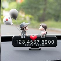 Temporary parking number plate interior decoration supplies Daquan 2021 new high-end atmosphere mobile car ornaments men and women