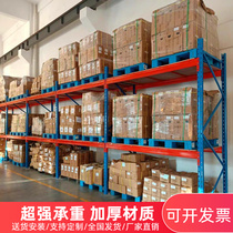 Heavy Shelf Thickened Warehousing Shelf Custom Large Warehouse Chuck Shelf Thickened Mold Frame Load Bearing Pallet Goods