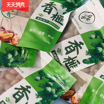 Torreya new goods 2021 Super Zhuji specialty Fengqiao torreya fruit canned bag gift box