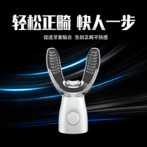 Orthodontic Accelerator Invisible Beauty Soothing Special Massager Invisible Braces Extractor Teeth Correction Electric Bite