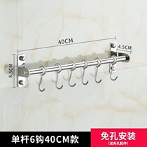 Adhesive hook stainless steel new kitchen row hook stainless steel rack hanging rod rack new style wall hanging lengthy hole