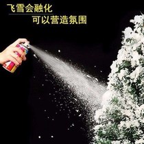 Snow spray simulation white Southern fake snowflake foam Christmas New Year birthday party scene wedding supplies