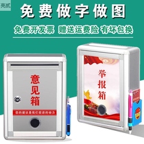 Community letter box with lock with lock suggestion box complaint suggestion box hanging wall size newspaper creative general manager mailbox