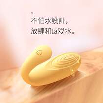 Point clitoris stimulation jumping eggs strong earthquake female students Class remote control wireless orgasm strong mute jumping vibration rod