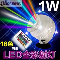 LED dragon fish light special fish tank night light fish tank diving light aquarium waterproof lighting aquatic grass light