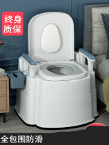 Home removable toilet female elderly toilet sitting stool chair sturdy and durable portable maternal special bedpan