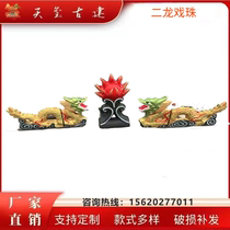 Ancient Chinese-style imitation of ancient dragon-run Erzong Opera Erzong Opera Erzong Lyu Pearl Roof of the Pearl Roof of the Pearl Roof of the Pearl Roof