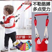 Childrens Dual-Use Learning Walk with Baby Learn to Safety breathable Anti-fall Anti-fall Child Four Seasons General Infant Learn to Walk